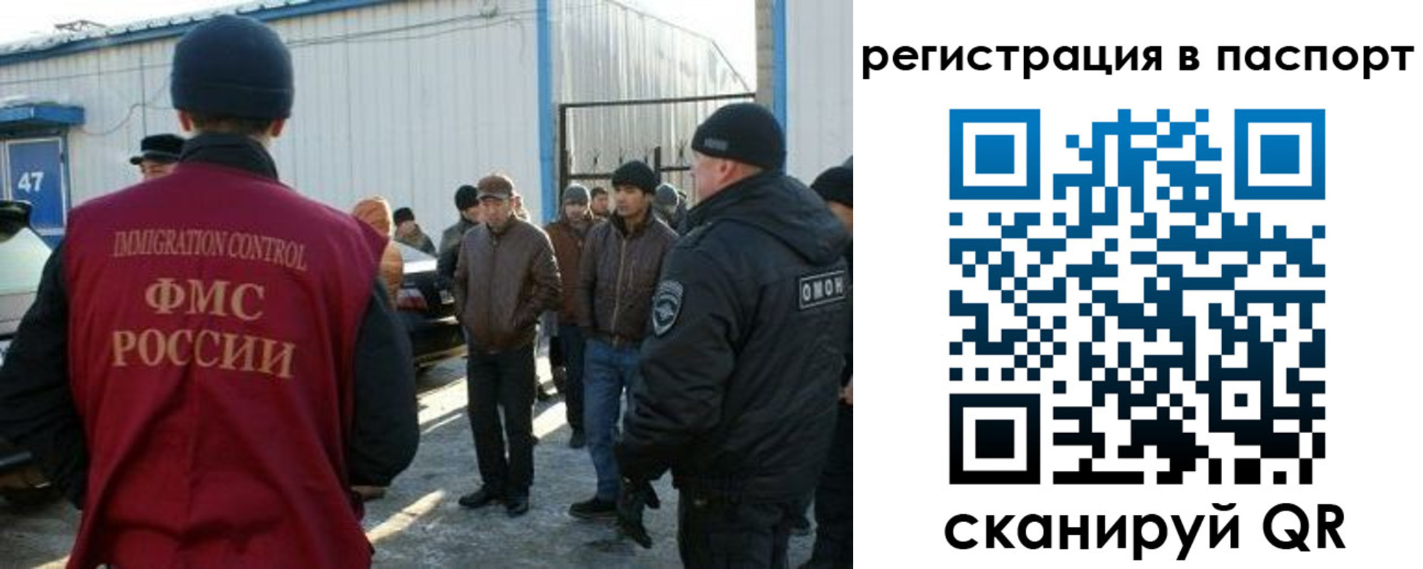 прописка от собственника в Гагарине