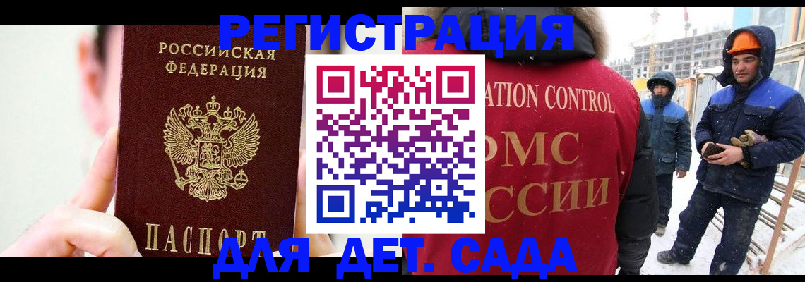 где прописаться в Гагарине