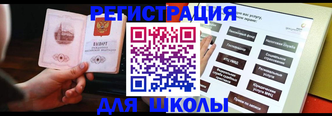 пропишу в квартире в Гагарине